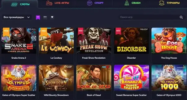 Вавада казино слоты